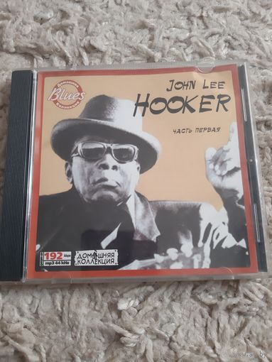 Диск JOHN LEE. HOOKER. Часть 1.
