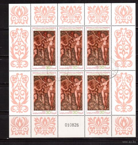 Болгария-1984, (Мих3326), гаш. , Искусство, Живопись,Рафаэль, м/л
