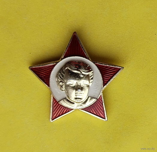 Октябрятская звёздочка. 99.