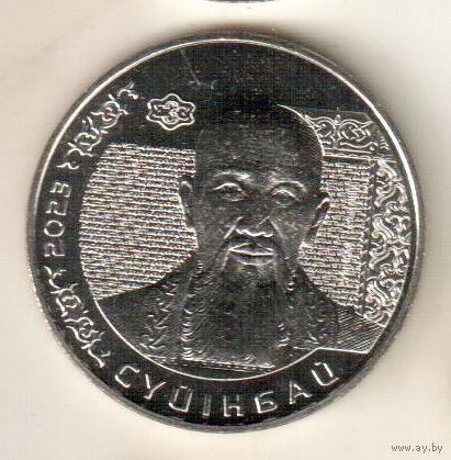 Казахстан 200 тенге 2023