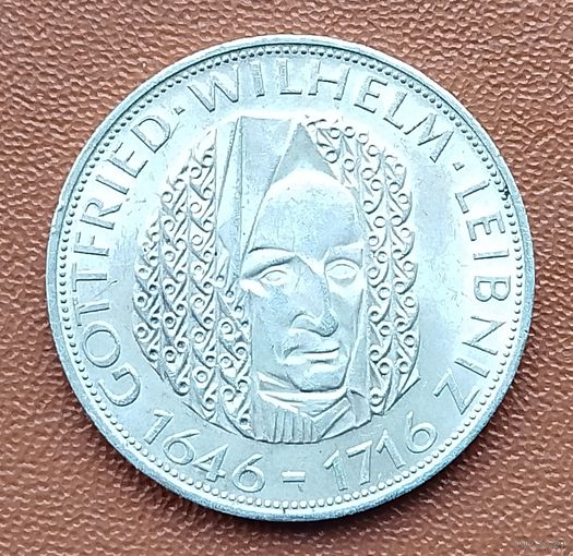 Серебро 0,625! Германия 5 марок, 1966 250 лет со дня смерти Готфрида Вильгельма Лейбница