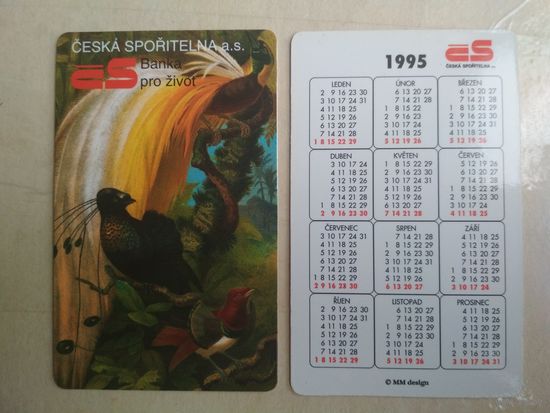 Карманный календарик. Птицы. 1995 год