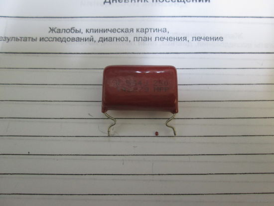 Конденсаторы 560n