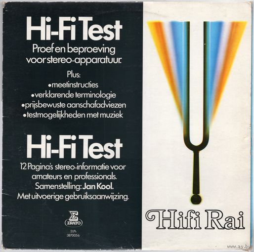 2LP Hi-Fi Test