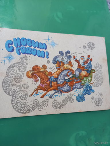 Жребин С Новым годом!