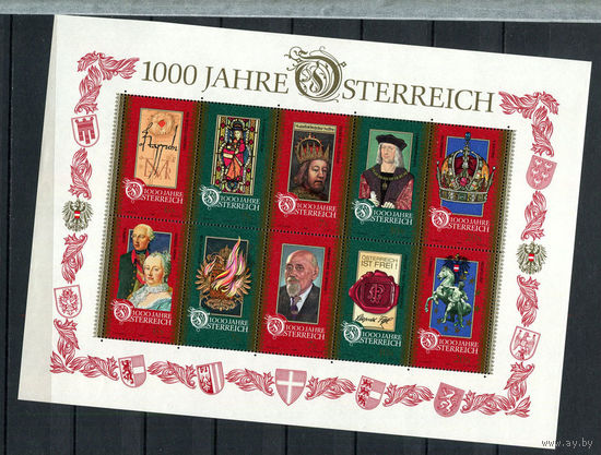 Австрия - 1996 - 1000-летие Австрии - [Mi. bl. 12] - 1 блок. MNH.  (LOT O54)