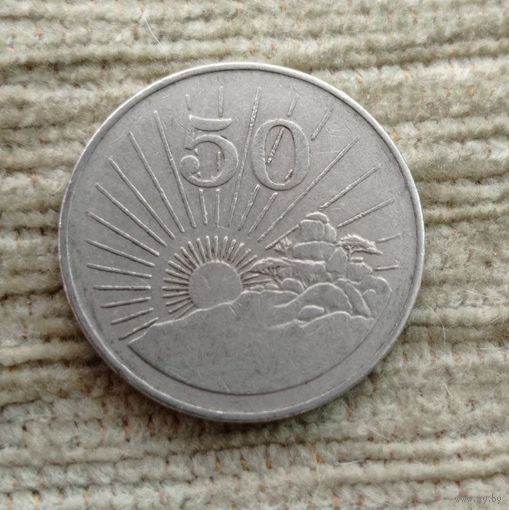 Werty71 Зимбабве 50 центов 1993