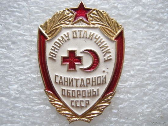 Юному отличнику санитарной обороны СССР