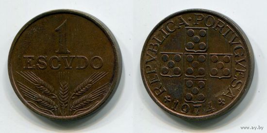 Португалия. 1 эскудо (1974, XF)
