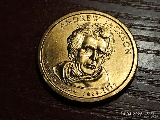 США 1 доллар 2008 Эндрю Джексон