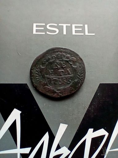 Деньга 1753 года классный брак с 5 цифрами