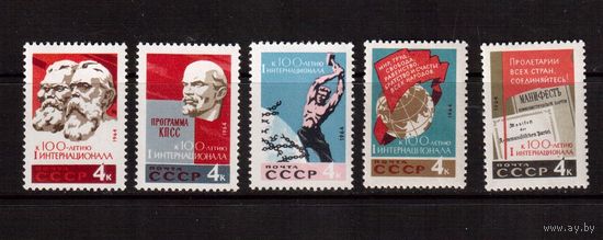СССР-1964, (Заг.3002-3006), ** , 100-лет Интернационалу