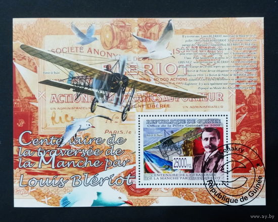 АВИАЦИЯ  САМОЛЁТЫ ВЕРТОЛЁТЫ    БЛОК  сто