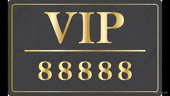 Премиальный красивый номер 29 хх88888.