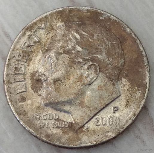 США 10 центов (дайм) 2000 Р. Возможен обмен