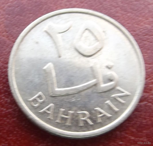 Бахрейн. 25 филс 1965