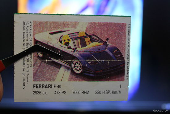 ATAKA FERRARI F-40