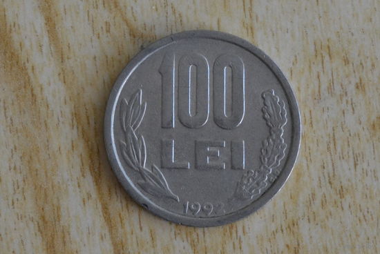 Румыния 100 леев 1992