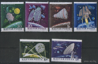 ВЕН. Набор М. 1991/2; 1994; 1996 1998. 1964г. Космическая серия. Чист.