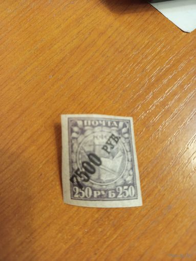 1922 Советская Россия Мих 176у тонкая бумага надпечатка черная чистая клей MNH**  (2-14)