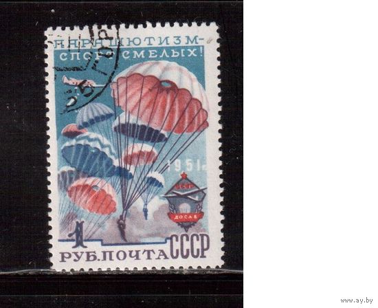СССР-1951, (Заг.1560),  гаш.(с клеем), ДОСАВ