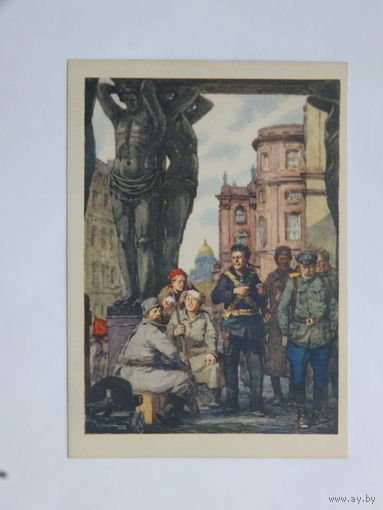 Бескаравайный утро после штурма  1957  10х15см