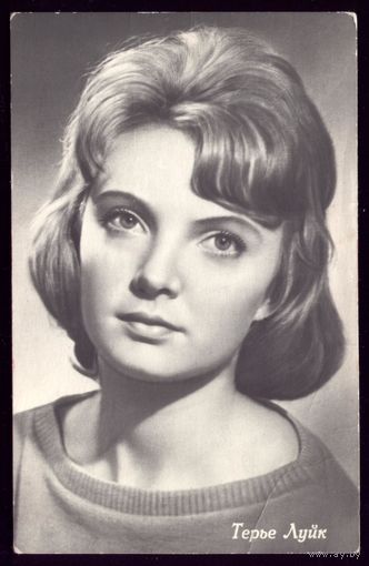 1961 год Т.Луйк Ростов