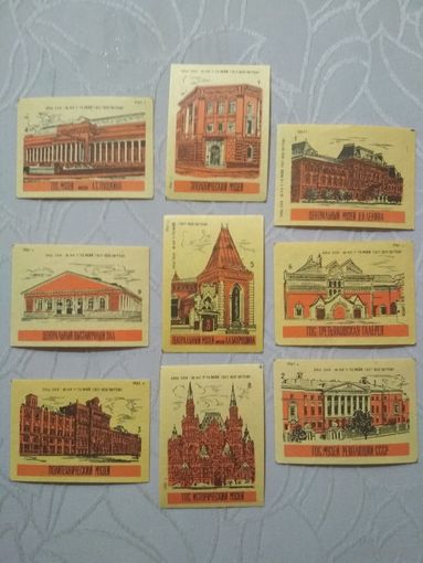 Спичечные этикетки ф. 1 Мая. Музеи Москвы.1961 год