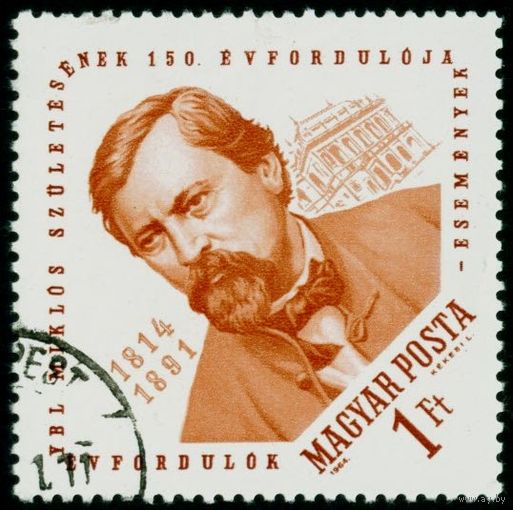 50-летие со дня рождения венгерского архитектора Миклоша Ибля Венгрия 1964 год серия из 1 марки