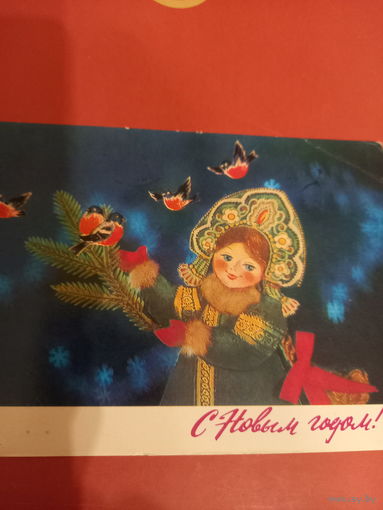 Дергелев С Новым годом!