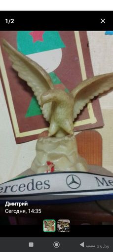 Статуэтка фосфорная1970