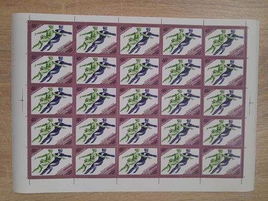 Лист 1984 г. Олимпийские игры Сараево 45 к.