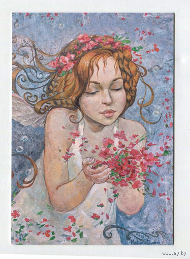 Открытка почтовая. Лето. Цветы. Девушка. С праздником! Худож. К.Дудник (чистая)