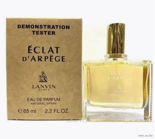 Тестер духов Lanvin Eclat D`Arpege(жен.) ОАЭ 65 ml