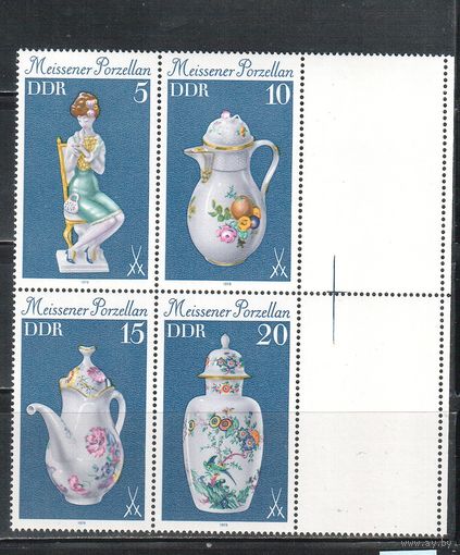 ГДР-1979,(Мих.2464-2467)  **  , Фарфор