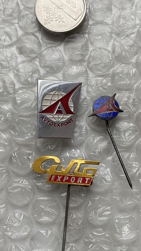 Значки Автоэкспорт, 3 шт