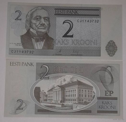 Эстония 2 кроны 2007 года UNC