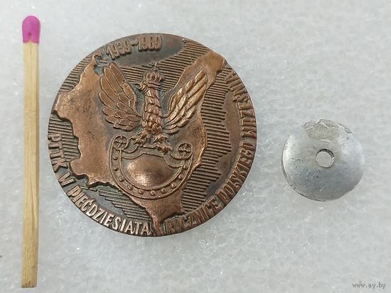 Знак ПНР. Польская бригада кавалерии, 1939-1989. 50 лет. тяжёлый, винт