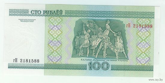 100 рублей серия гН, UNC