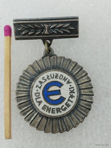 Знак ПНР. Ветерану энергетики (в серебре). тяжёлый