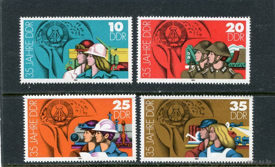 ГДР. 35 лет ГДР, серия