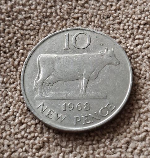Гернси 10 новых пенсов, 1968
