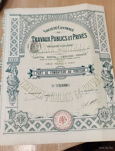 Акции .1910г.Франко-аргентинской компании.