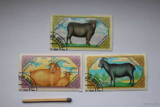 Марки " Животные ",Монголия, 1988 г.
