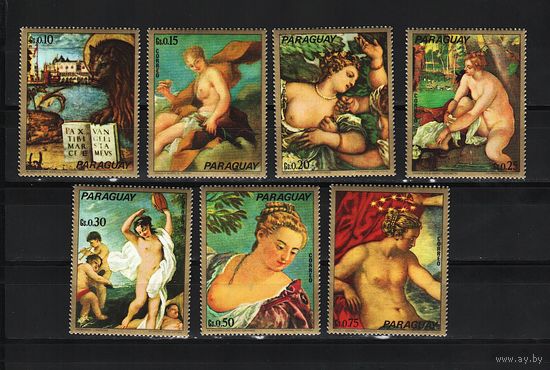 Парагвай 1973, Картины, женщины Венеции, Mi 1,82, П214