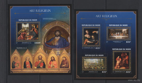 Нигер 2016** Искусство Живопись Религия Картины Художники Цветная печать