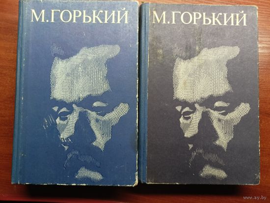 Максим Горький "Избранные произведения"