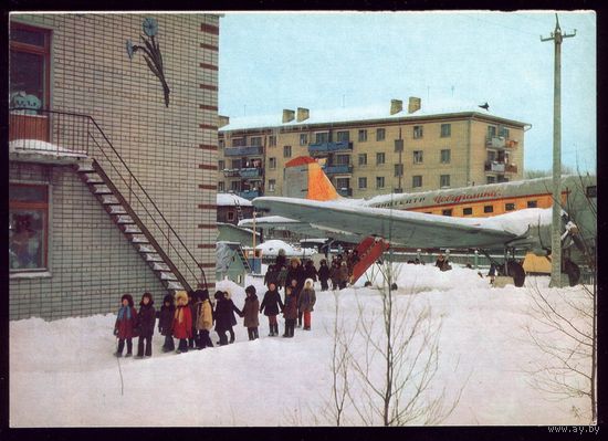 1982 год Котлас Детский центр Василёк