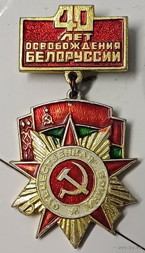 Значок