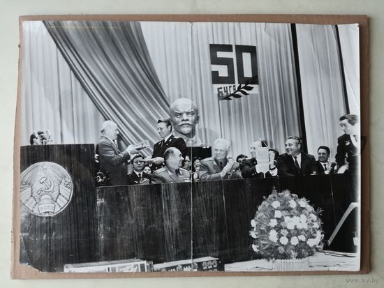 50 лет Белорусского управления гражданской авиации (Белорусского УГА), 1983 г.